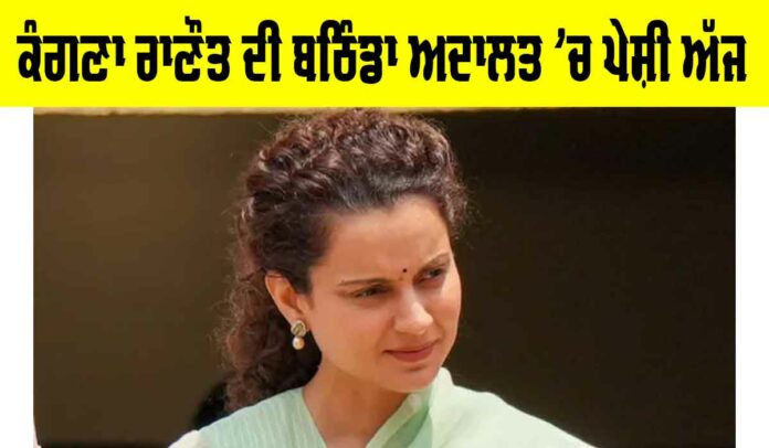 Kangna-Ranaout Kangana Ranaut