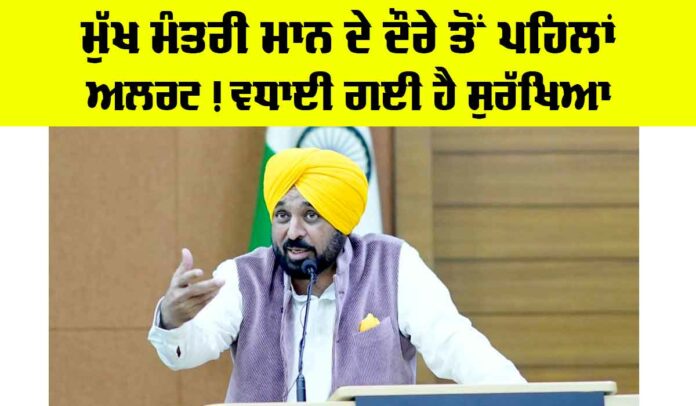 Ludhiana News Ludhiana News