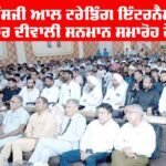 MSG All Trading International