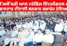 MSG All Trading International