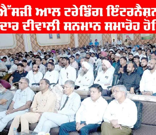MSG All Trading International