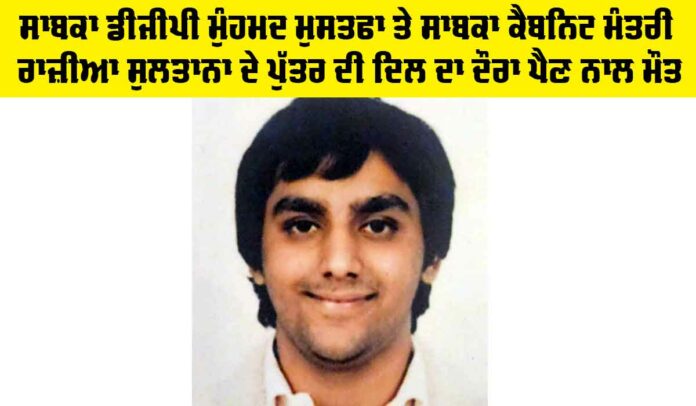 Malerkotla-News Malerkotla News