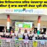 Malout News