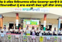 Malout News
