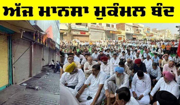 Mansa-News-2 Mansa News