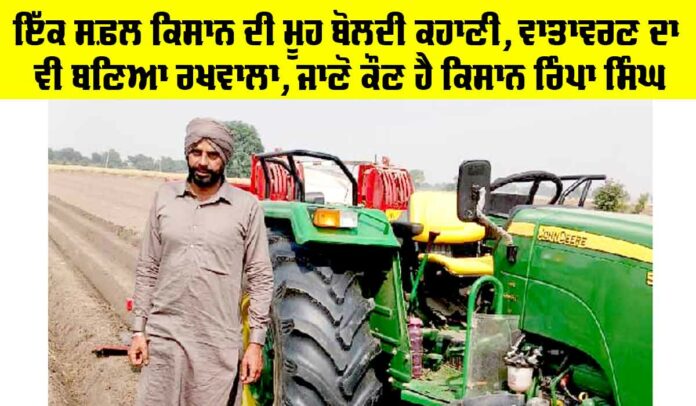 Moga-News Success Story