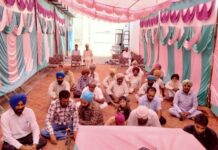 Naam Charcha