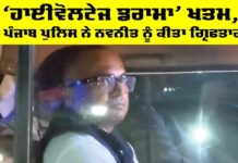 Navneet Chaturvedi