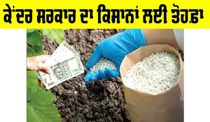 P&K-Fertilizers P&K Fertilizers