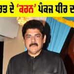 Pankaj Dheer