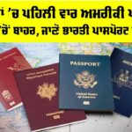 Passport Ranking 2025