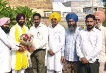 Patiala News