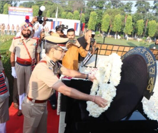 Police Remembrance Day