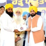 Punjab News