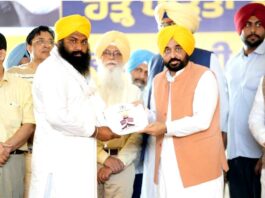 Punjab News