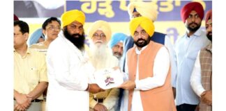 Punjab News