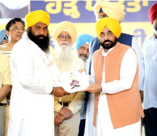 Punjab News