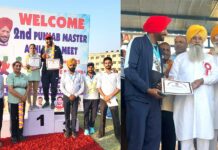 Punjab Games News