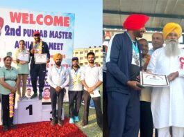 Punjab Games News