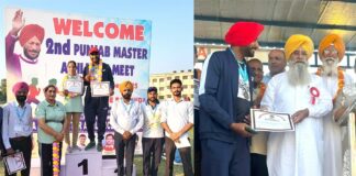 Punjab Games News