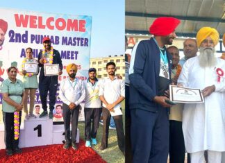 Punjab Games News