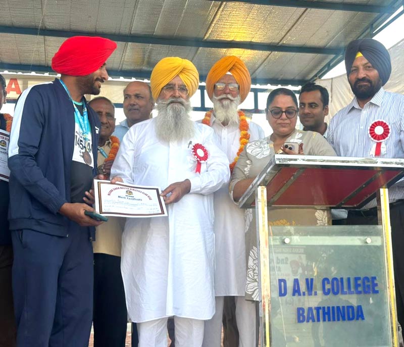 Punjab Games News