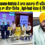 Punjab Government