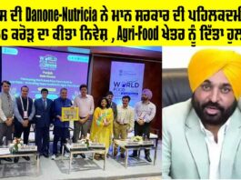 Punjab Government