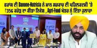 Punjab Government