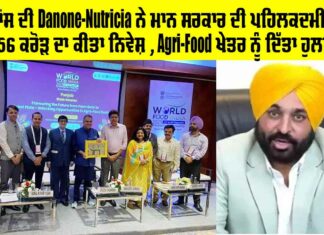 Punjab Government
