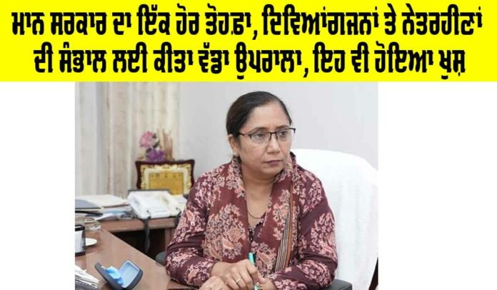 Punjab Government