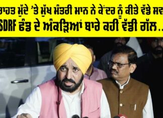 Punjab Government