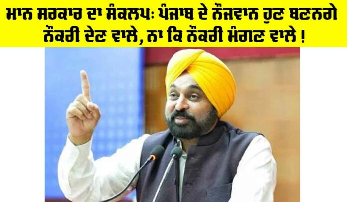 Punjab-Government-News Punjab Government News