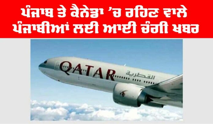 Punjab-News Punjab News