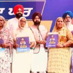 Punjab News