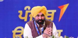 Punjab Government News