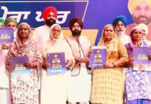 Punjab News