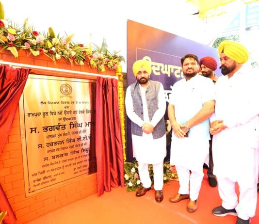 Punjab News