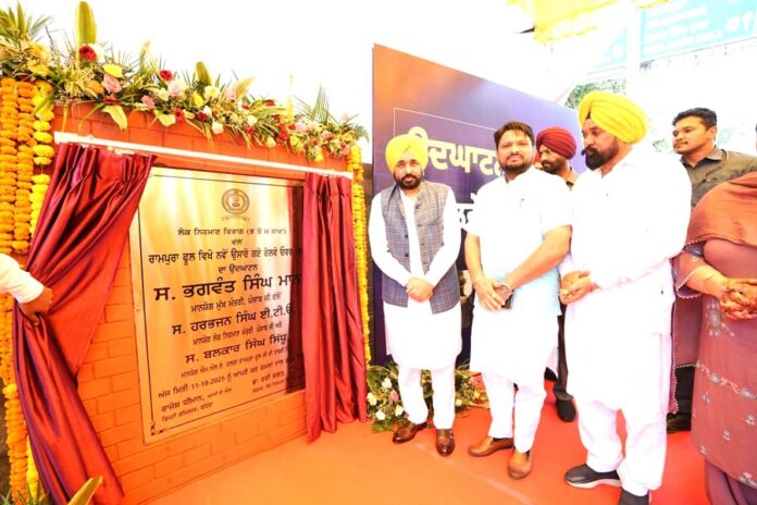 Punjab News Punjab News