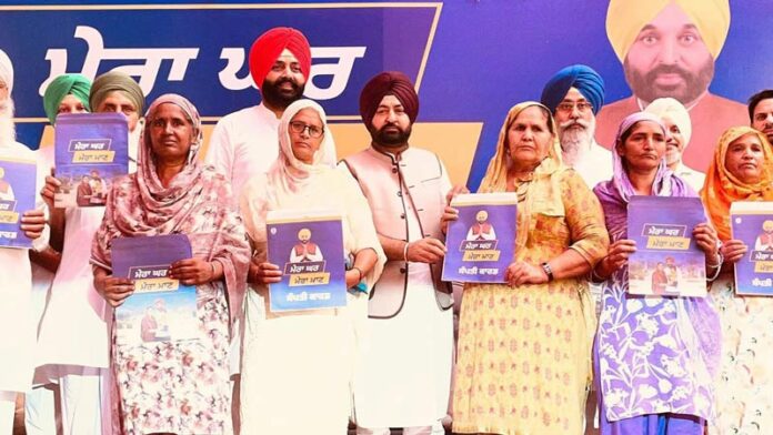 Punjab News