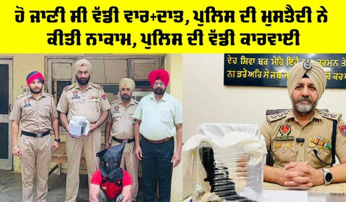 Punjab-Police-News Punjab Police News