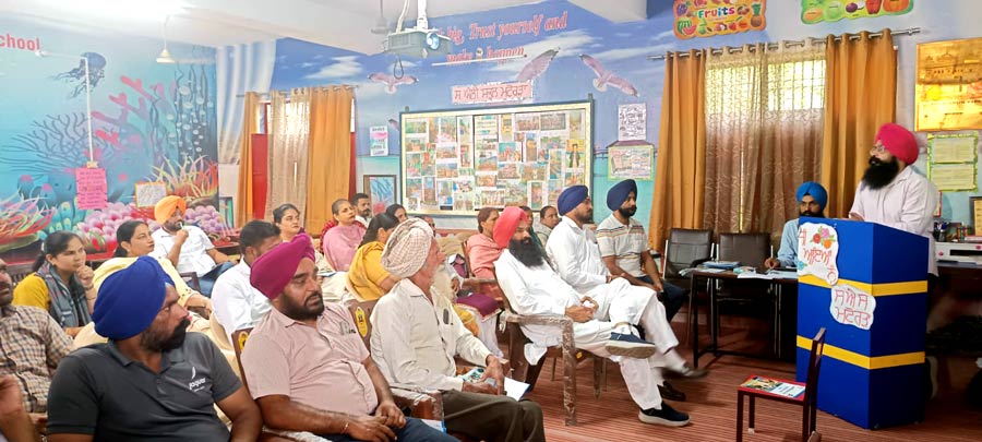 Punjab School News