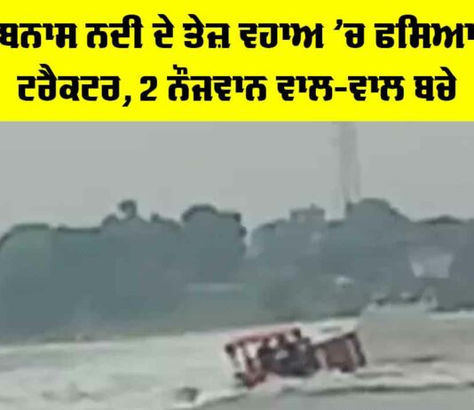 Rajasthan Rain Alert