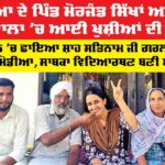 Rajsthan News