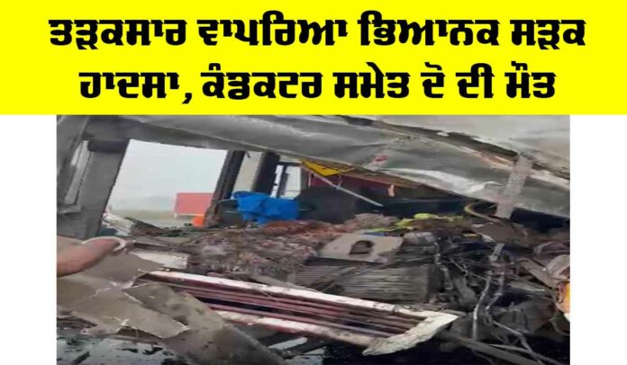 Road Accident Road Accident