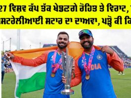 Rohit-Kohli