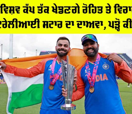 Rohit-Kohli
