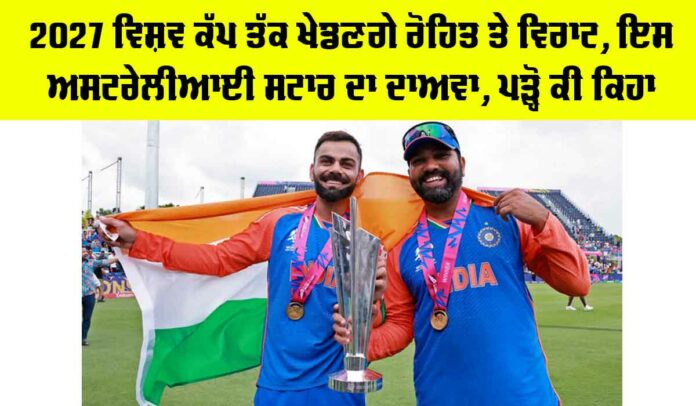 Rohit-Kohli