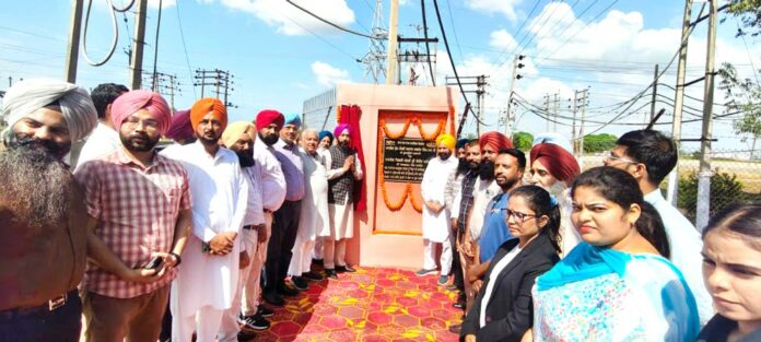 Roshan Punjab Mission