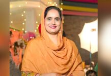 Rupinder Kaur Gill